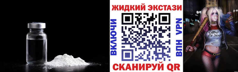 БУТИРАТ 1.4BDO  Купить закладки  Грязовец 