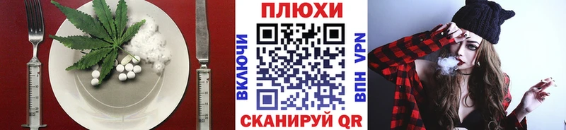Печенье с ТГК марихуана  Купить где  Грязовец 