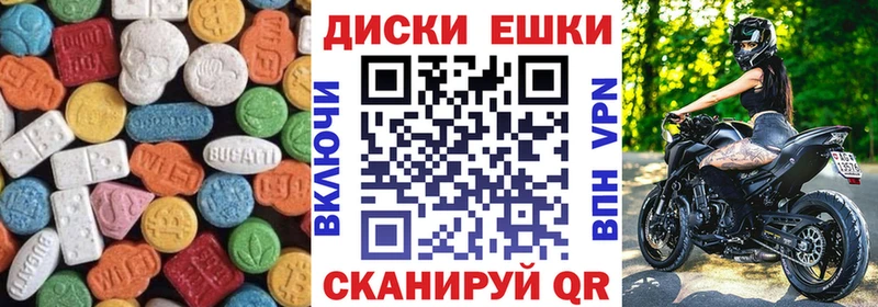 Купить  Грязовец  Экстази 99% 