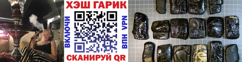 Купить где  Грязовец  ГАШИШ Premium 