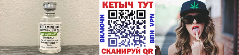 Купить закладки  Грязовец  Кетамин ketamine 