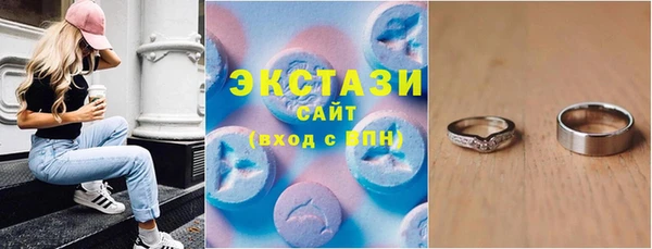 круглые Бородино