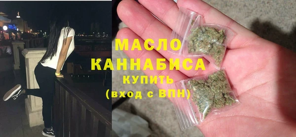 ПСИЛОЦИБИНОВЫЕ ГРИБЫ Богородицк