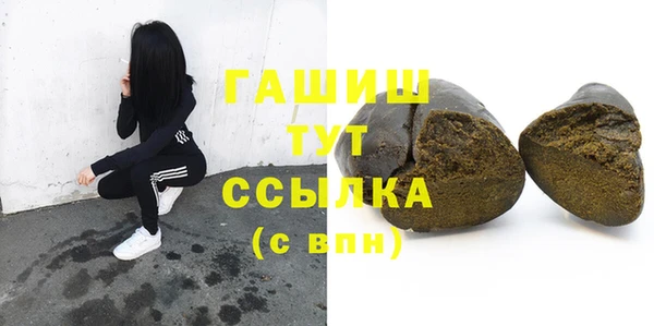 стаф Бронницы