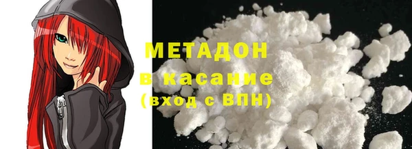 ECSTASY Богородск