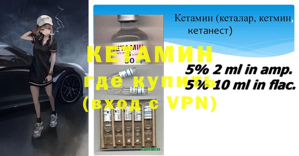ECSTASY Богородск