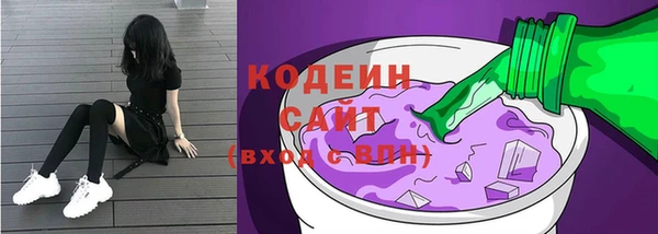 круглые Бородино