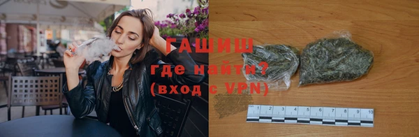стаф Бронницы