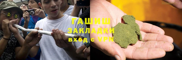 меф VHQ Новый Уренгой