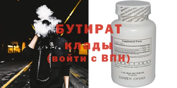 ECSTASY Богородск