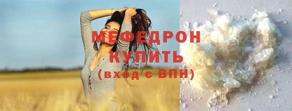 герыч Бугульма
