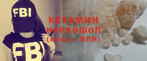 ECSTASY Богородск