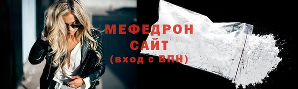 ПСИЛОЦИБИНОВЫЕ ГРИБЫ Богородицк