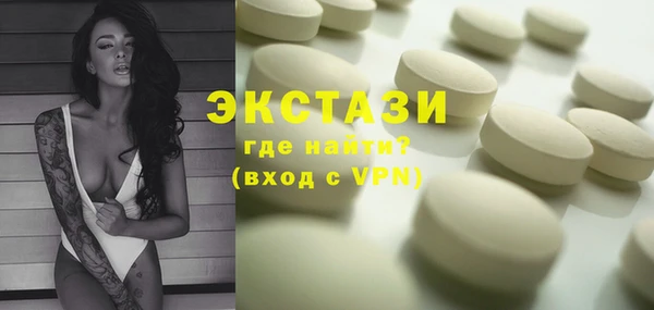 MDMA Орехово-Зуево