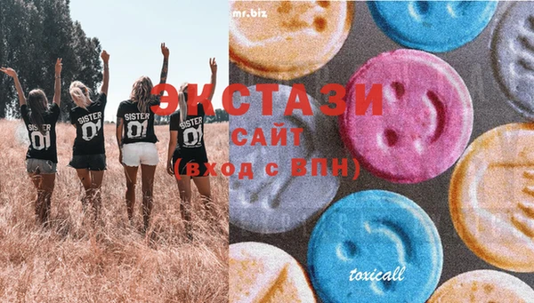 ПСИЛОЦИБИНОВЫЕ ГРИБЫ Богородицк