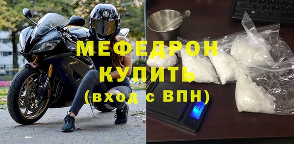 стаф Бронницы
