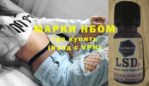герыч Бугульма