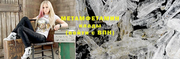 стаф Бронницы