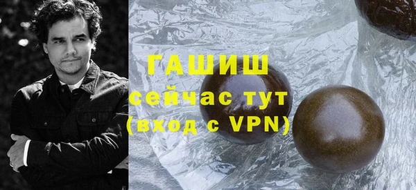 круглые Бородино