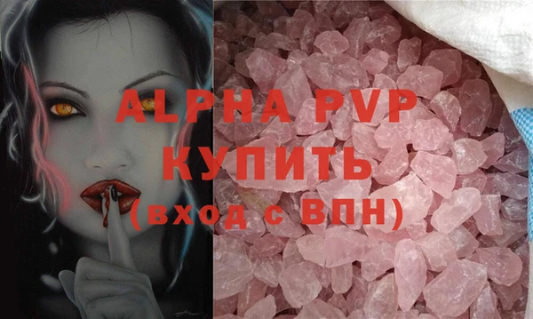 меф VHQ Новый Уренгой