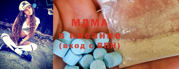 герыч Бугульма