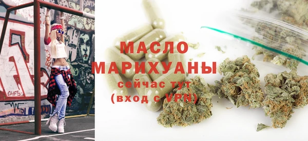 стаф Бронницы