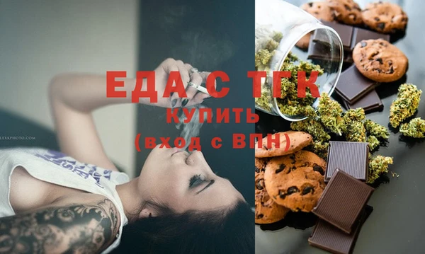 стаф Бронницы