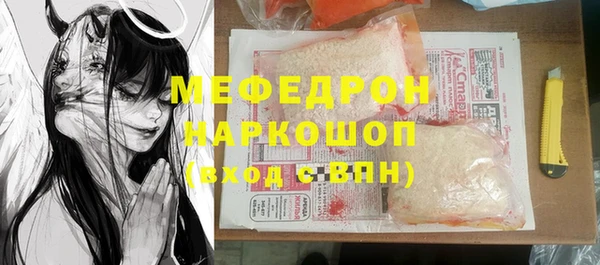 круглые Бородино
