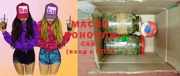 герыч Бугульма