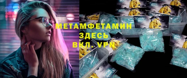 круглые Бородино