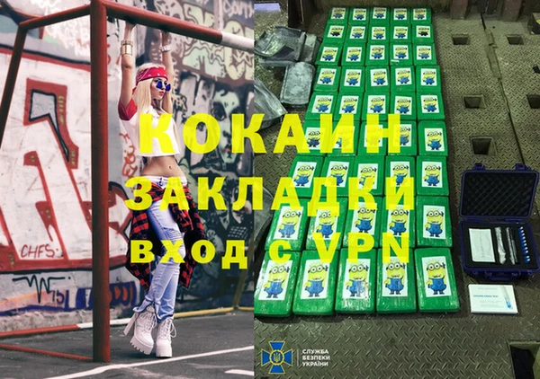 герыч Бугульма