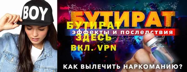 гидропоника Богданович