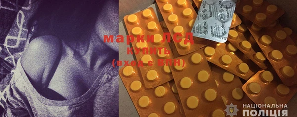 стаф Бронницы