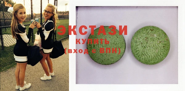 круглые Бородино