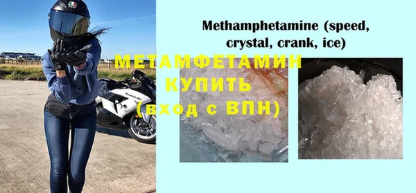 герыч Бугульма
