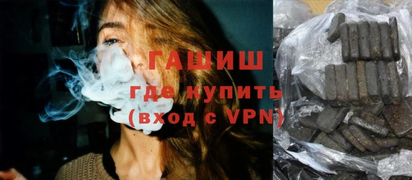 ПСИЛОЦИБИНОВЫЕ ГРИБЫ Богородицк