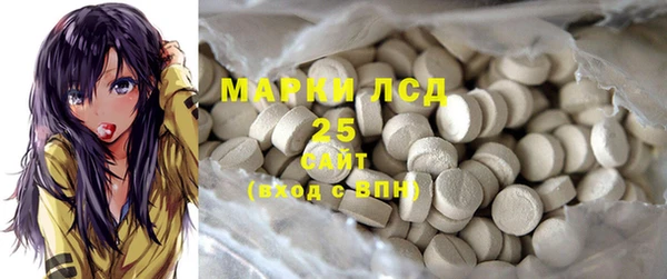стаф Бронницы