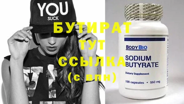 ECSTASY Богородск