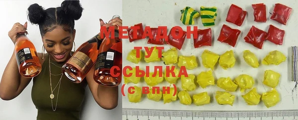 герыч Бугульма