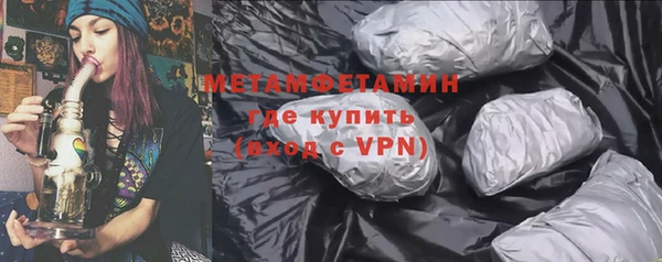 MDMA Орехово-Зуево
