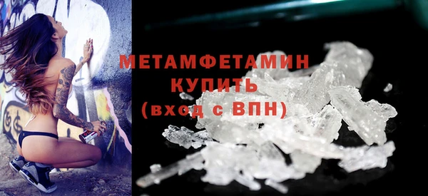 круглые Бородино