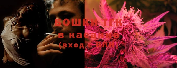 герыч Бугульма