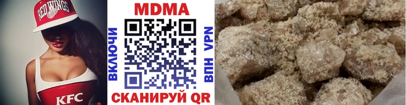 МДМА кристаллы  Купить где  Грязовец 