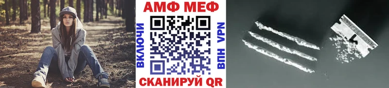 МЕТАМФЕТАМИН Methamphetamine  Купить закладки  Грязовец 