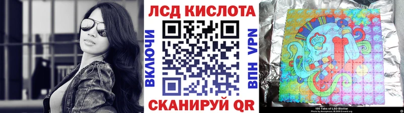 Наркотические марки 1,5мг  Купить  Грязовец 