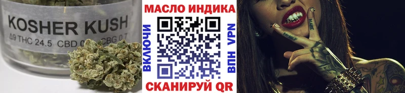 Купить  Грязовец  ТГК гашишное масло 