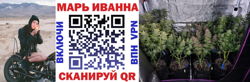 МАРИХУАНА White Widow Грязовец